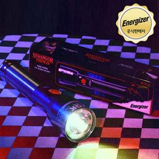 기묘한 이야기 x 에너자이저 UV 랜턴 마지막 시즌, 1개