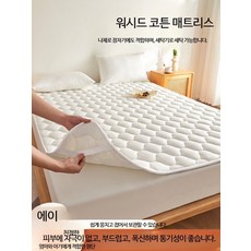 부드러운 라텍스 메모리 폼 매트리스 홈 기숙사 학생 싱글 침대 스폰지 패드 퀼트 바닥 매트 임대 특수 사