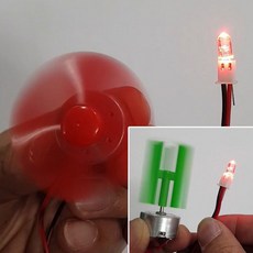 커넥 풍력발전기 실험 부품세트, 단품