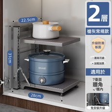 槍灰廚房鍋具架多層置物架可摺疊多功能收納鍋架子水槽下落地臺面, 1個, 槍灰 2層 防滑款 放置更穩定:如圖, 1層