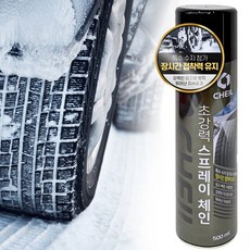 스프레이 체인 차바퀴 타이어 눈 미끄럼방지 1박스 12개, 500ml