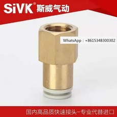 내부 스레드 직인트 퀵 플러그 가스 파이프 조인트, 기본, 3. (10PCS)KB2F06-01