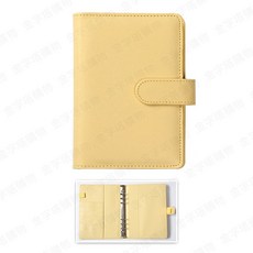 活頁手帳本 A5/A6尺寸 PU皮面 6孔活頁夾, 6孔活頁手帳本-黃色(不含內頁),A6, 1個