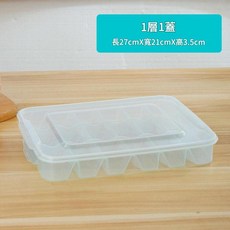 速凍水餃專用收納盒 多層組合, 透明色一層一蓋 放18個餃子 小, 1套