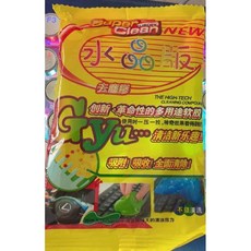 多功能清潔膠 鍵盤清潔軟膠, 1個, 袋裝, N/A