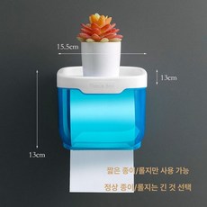 다용도 화장실 욕실 선반 휴지걸이 화장지걸이 방수 물튀김 방지, 1개, 투명엘레강트블루소형짧은티슈전용
