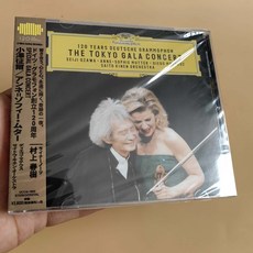 Deutsche Grammophon 120週年紀念《東京特別音樂會》CD 小澤征爾指揮 穆特小提琴演奏, 如圖所示