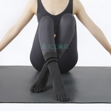 最火爆 長筒專業防滑瑜伽襪 適合吸汗的女士五指襪。 Instagram 風格時尚運動普拉提腳趾襪