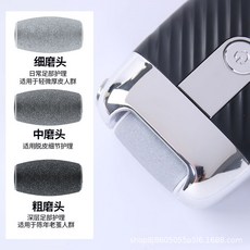 電動磨腳器多功能修腳器磨腳去角質修足機自動磨老繭足部去死皮神, 1個, 配件【標配3磨頭】:如圖