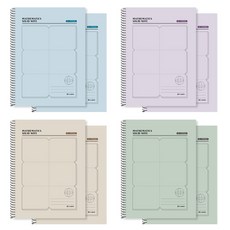클라리온 솔리드 스프링 수학노트 8권, 6분할, 1세트