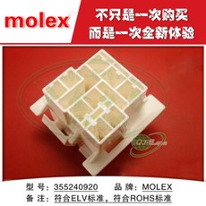 355240920 오리지널 커넥터 단자 재고 있음