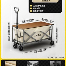 왜건 바퀴 교체 브라켓 타이어 고무 구르마 웨건 카트, 1개, T. 테이블세트 5인치 일반형 카키 접이식 원목 무늬