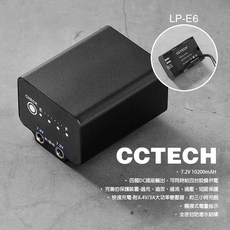三重 大人氣 ZITAY 希鐵 單眼相機 外掛電池 假電池 for LP-E6 LPE6, 1個
