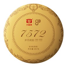 大益茶 7572 普洱熟茶 80週年紀念版 歲月成金 357克, 1個, 片