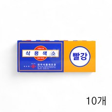 천우식품 식용색소 빨강 1g 30개입 X 10개 베이킹 moa*1512Dh, 30g