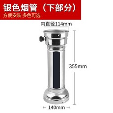 고기집 연기 흡입기 연통 은색 덕트 몽땅 환풍기 고깃집 후드 배기