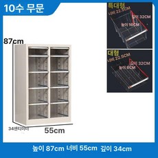 네일샵 서랍장 매니큐어 도구 보관함 캐비닛 수납함, 조합형 10추 무문