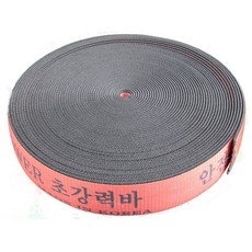 초강력탄력바 트럭 초강력고탄력바 가구바 화물바 화물밴드 1톤바