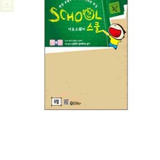 딱딱한종이 미색 칼라하드보드 8절 2매