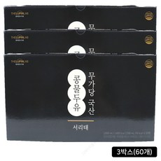 국산 서리태 100% 무가당 국산 서리태 콩물두유 1박스(20팩)*3박스 총 60팩, 3박스, 3.8L
