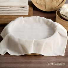 棉質蒸籠布, 1個, 50*50cm,兩片