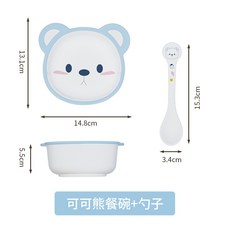 YIChu-家用兒童餐具ins風寶寶碗可愛高顏值母嬰用品專用輔食碗卡通勺子 96P7, 可可白熊碗勺, 1個
