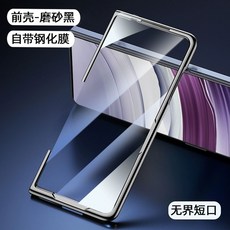 폴드7 전면 케이스 앞면 매트블랙 zfold7 투명, A. 무제한 짧은 입 HD 블랙 에지 싱글 프, C., D. 화웨이 메이트 X3 컬렉션 에디션