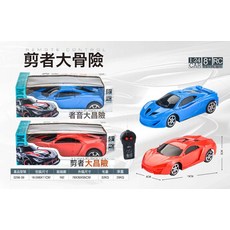 DIU 無線遙控車1:24二通跑車模型電動小汽車兒童禮品玩具, 1個, 【999-2A/B】車款顏色混裝(中文彩盒單隻價):1:24