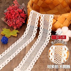 台灣精選 棉蕾絲花邊輔料 鏤空花邊帶 布藝手工服裝窗簾裝飾材料, 20#【5米】, 1個