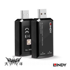 LINDY 38181 雙向無線紅外線中繼器與延伸器, 1個