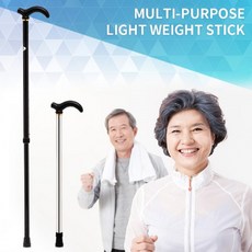 노인지팡이 초경량 접이식 폴딩 보행보조기 할머니 어르신지팡이 블랙, 1개