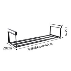 可伸縮置物架 42cm-80cm, 可伸縮大號黑色40 - 80cm, 1套