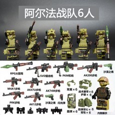 중국산 조립식 군인 미니피규어 특수부대 경찰관 소년용 미니어처 병사 모형 어린이 교육용 장, 뱅가드 싱글 플레이어 + 흑백 무기