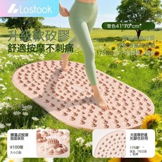 液態實心指壓板超慢跑家用瑜伽足腳底按摩墊室內腳踩踏趾壓板有氧, 向日葵粉色(43*73)升級軟膠:如圖, 1個