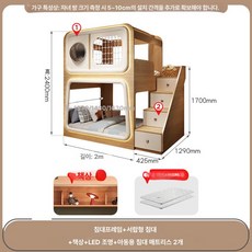 우주 탐험 캡슐 이층 침대 어린이 이층침대 / 어린이침대 벙커침대 키즈침대 저상형침대 침대가드, 서랍 계단LED 조명
