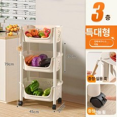 주방 슬라이딩 선반장 미니수납장 틈새장 냉장고옆, 노르딕 베이지 특대형 3칸 전체 바구니