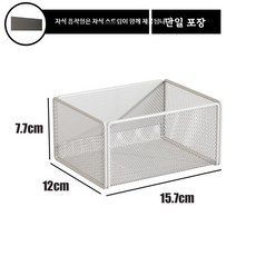 냉장고 자석 수납함 강력 수납 선반 다용도, 1개, A_소형 자석 바구니 1개