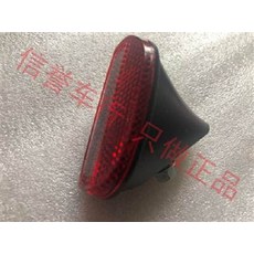 自行車反光片, 折疊車擋泥板尾燈(1入2個, 1個