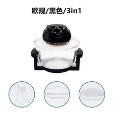 可視鹵素光波爐空氣炸鍋, 歐規/黑色/3in1
