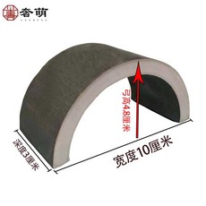 와편 담벼락 파벽 전통 기와 타일 반원형 벽장식 1개, 바 10x3cm