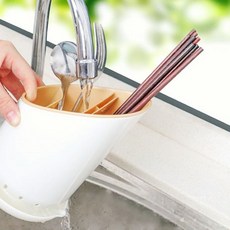 수저통 물빠짐 베이지 ord+1471aq