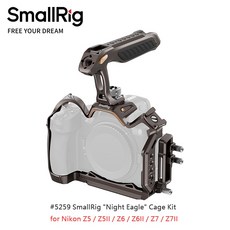 三重 大人氣 SmallRig 5259 夜鷹系列 提籠 套組 for Z5 Z5II Z6 Z6II Z7 Z7II, 1個