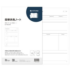 Neo smartpen 네오스마트펜 N노트 A4 디지털 대응 낱장 용지 50매