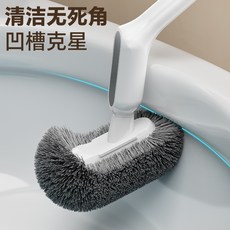 馬桶刷家用無死角刷廁所刷子軟毛長柄衛生間潔廁刷壁掛坐便潔刷, 如图