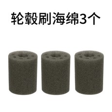 汽車美容洗車除塵工具：鋼圈螺絲清潔刷、輪轂螺母清洗工具、輪胎縫隙刷, 1個, 海綿  3個（螺母刷專用）
