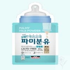 너블룸 분유 80g 유당분해