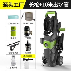 高壓洗車機家用便捷式手提水槍立式大功率清洗機, 110v美規長槍10米出水管