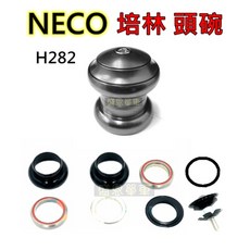 NECO 鋁合金 腳踏車頭碗, 1個, H282 無牙1-1/8"培林黑色