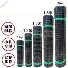 【開發票/統編】加厚塑膠養雞圍欄網 養鴨養殖網 防護隔離網 玉米網柵欄網 果園圈地網 抗UV材質 塑料養殖網960112, 1個, 2.4mm+使20年+3.6釐米孔,1.2米高-10米長-送塑膠扎帶