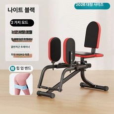 양방향 60kg 힙어브덕션 허벅지 하체 가정용 홈짐, 업그레이드 나이트블랙 탄성 요가 매트, 1개, 1g